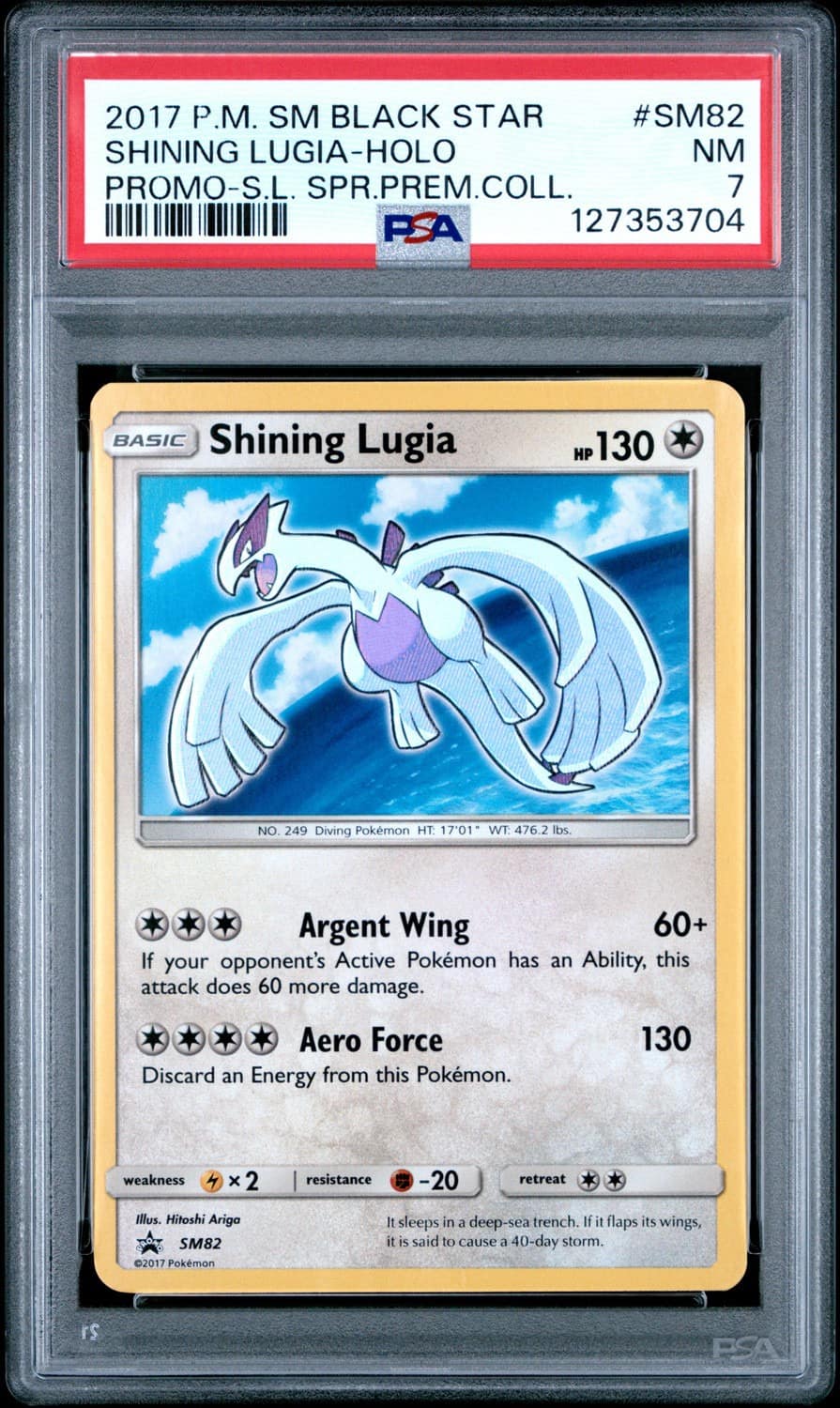 Shining Lugia