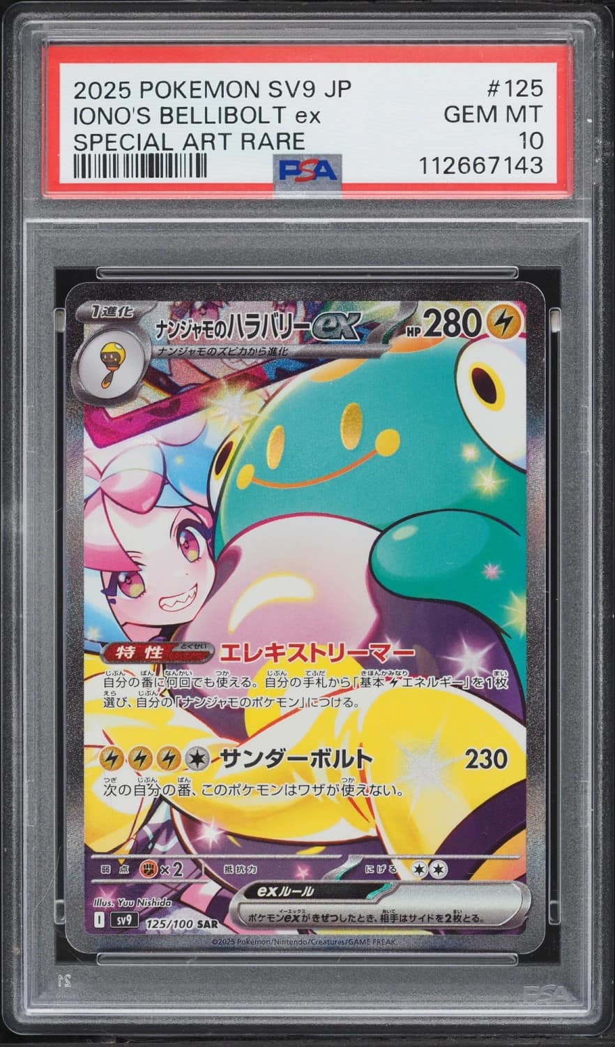 Iono'S Bellibolt Ex