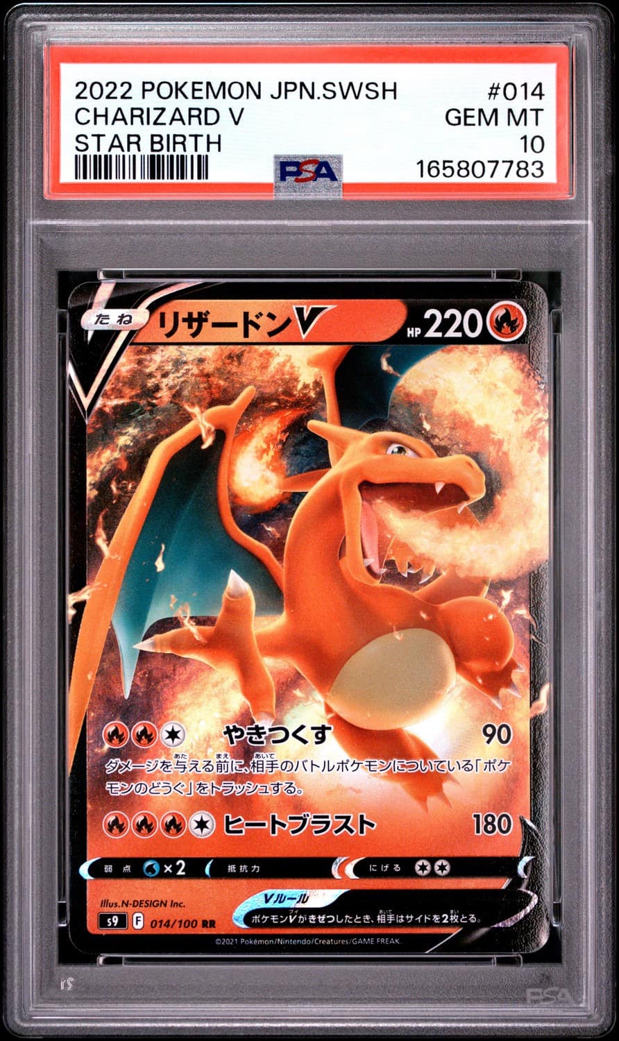 Charizard V