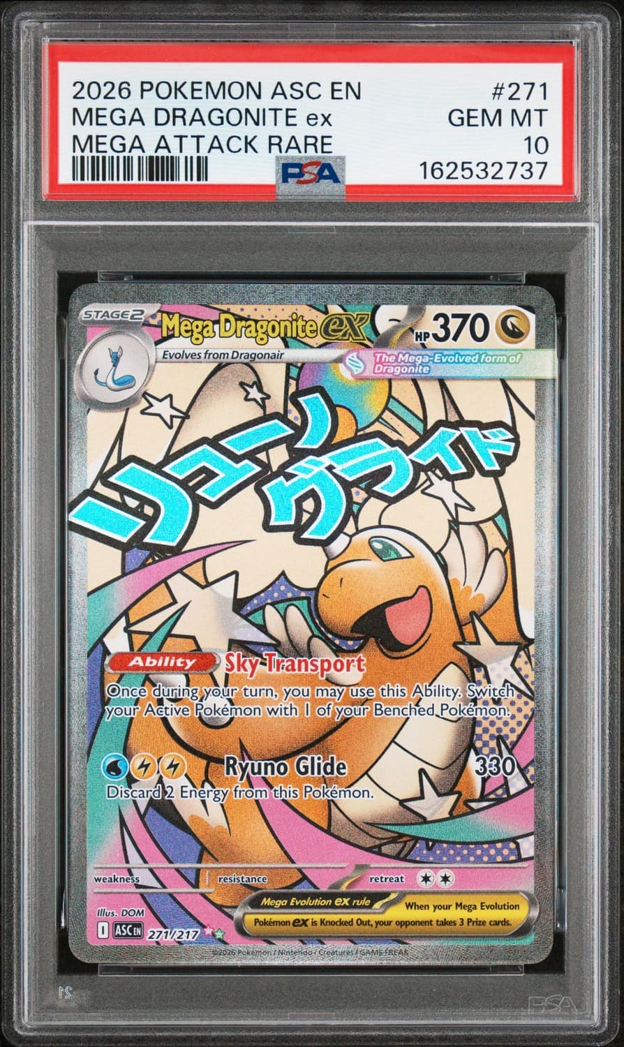 Mega Dragonite Ex