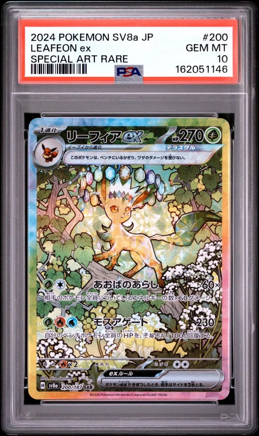 Leafeon Ex
