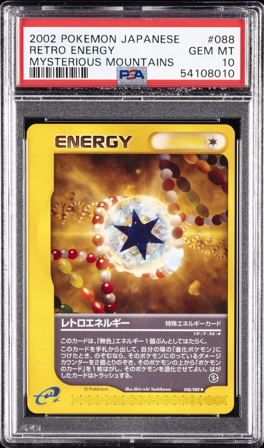 Retro Energy