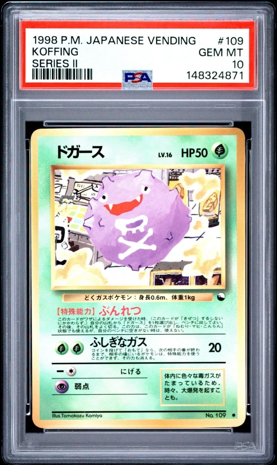 Koffing