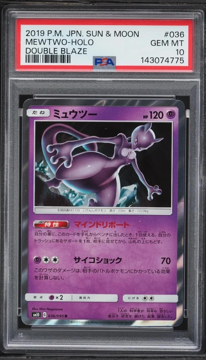 Mewtwo