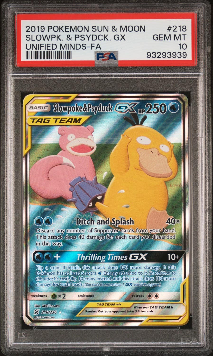 Slowpoke & Psyduck Gx