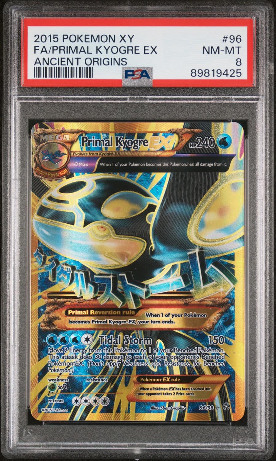 Primal Kyogre Ex