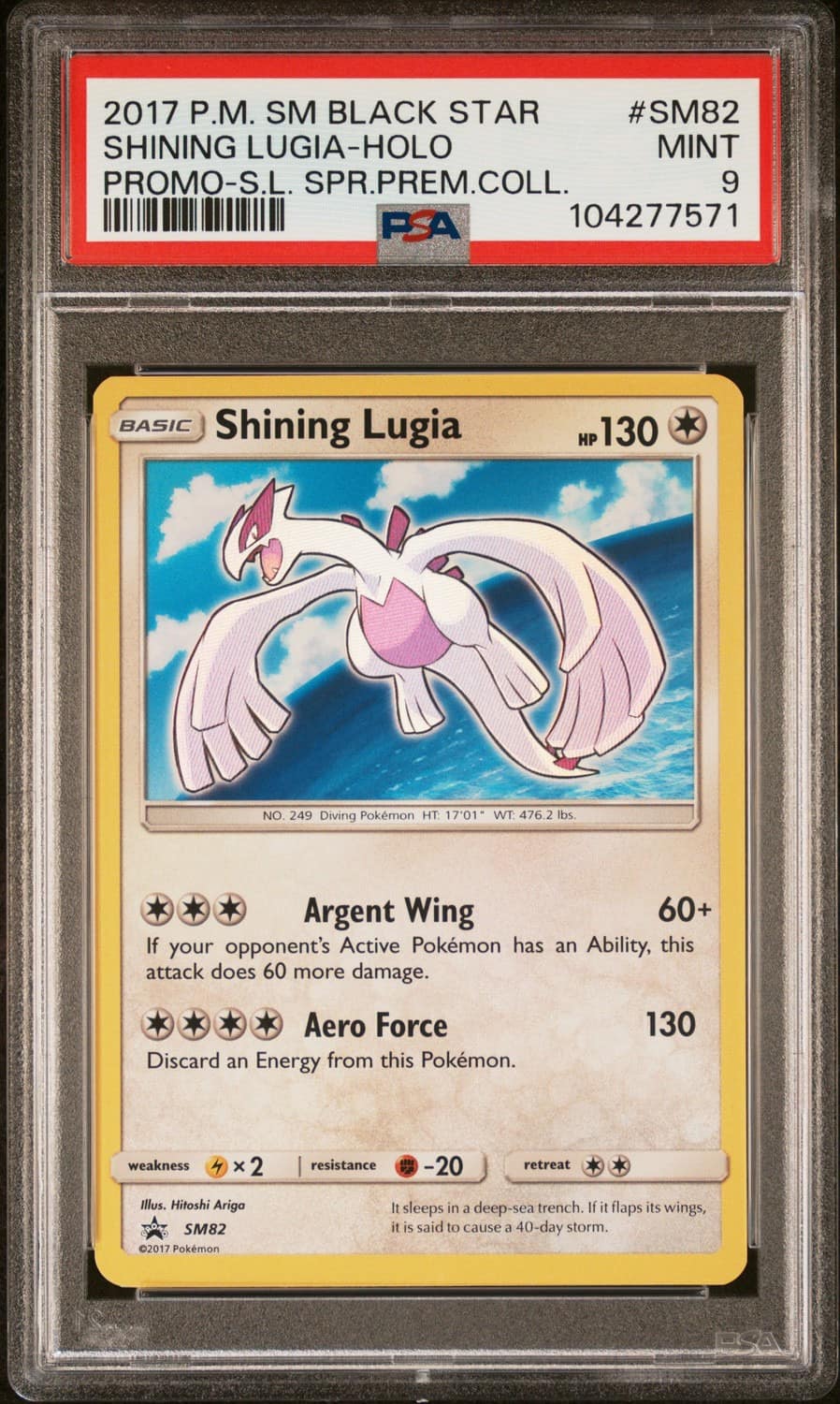 Shining Lugia