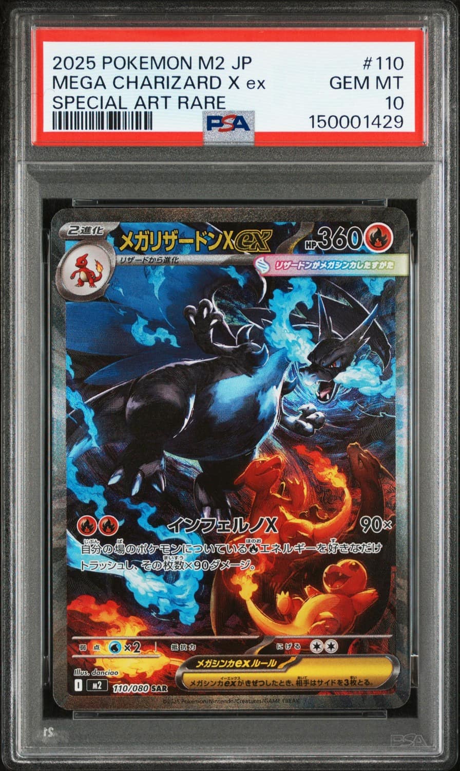 Mega Charizard X Ex
