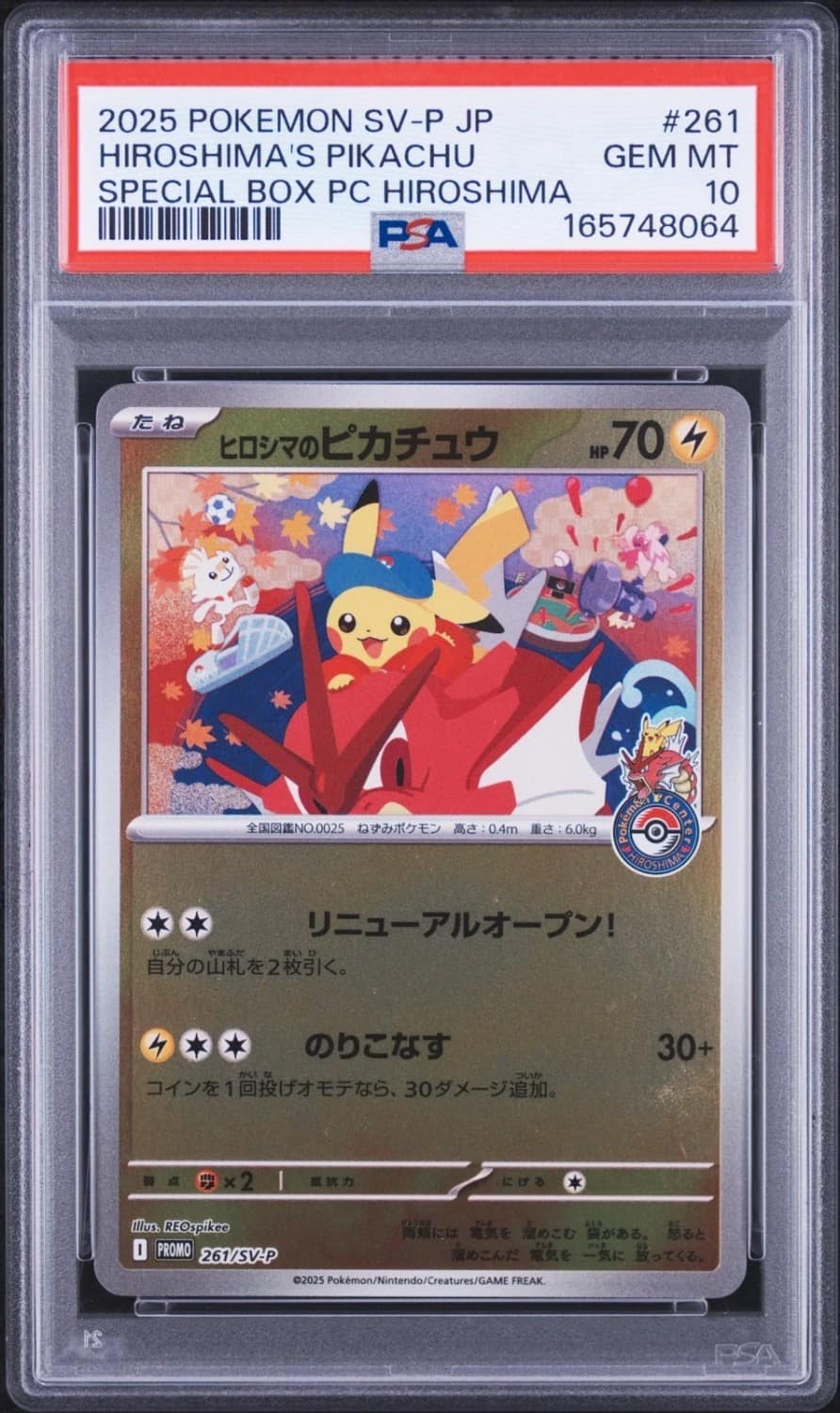 Hiroshima'S Pikachu