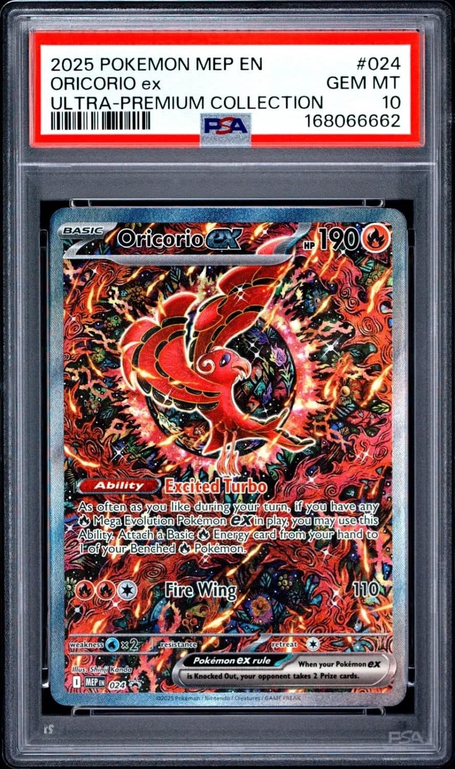 Oricorio Ex