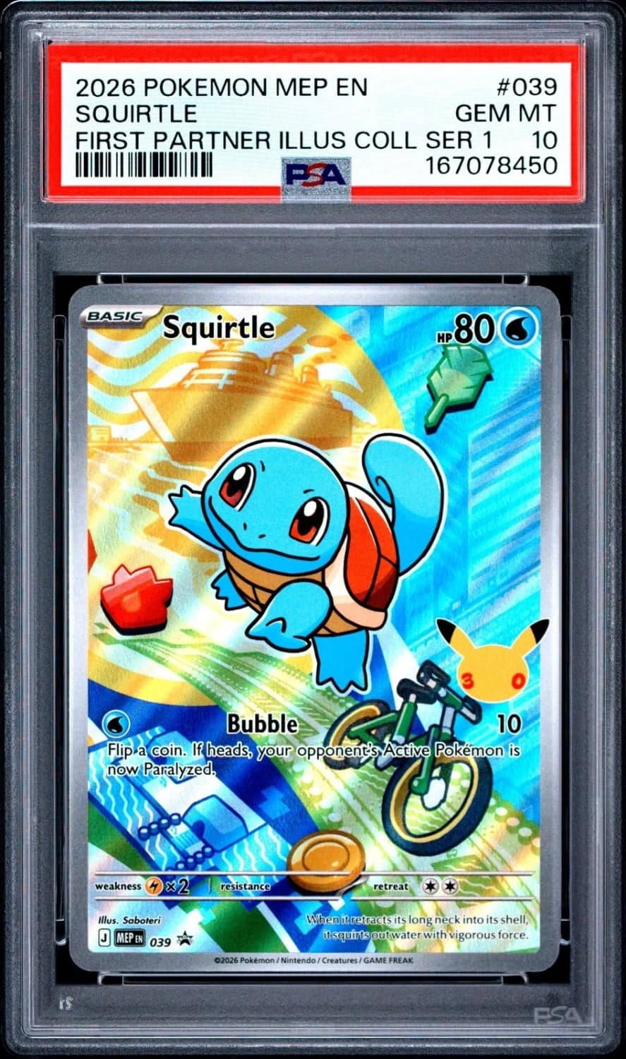 Squirtle
