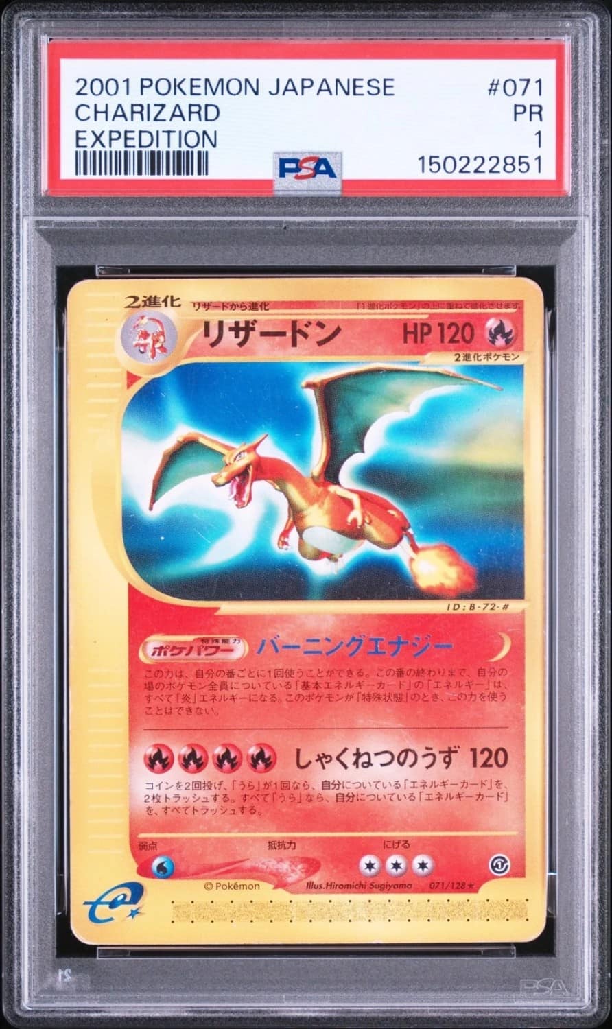 Charizard