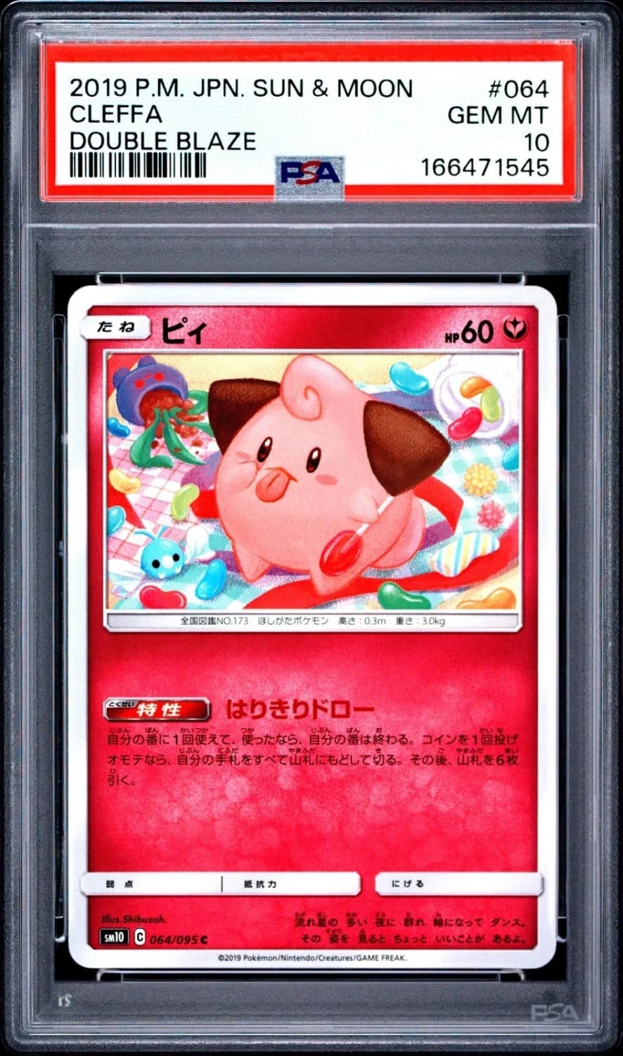 Cleffa