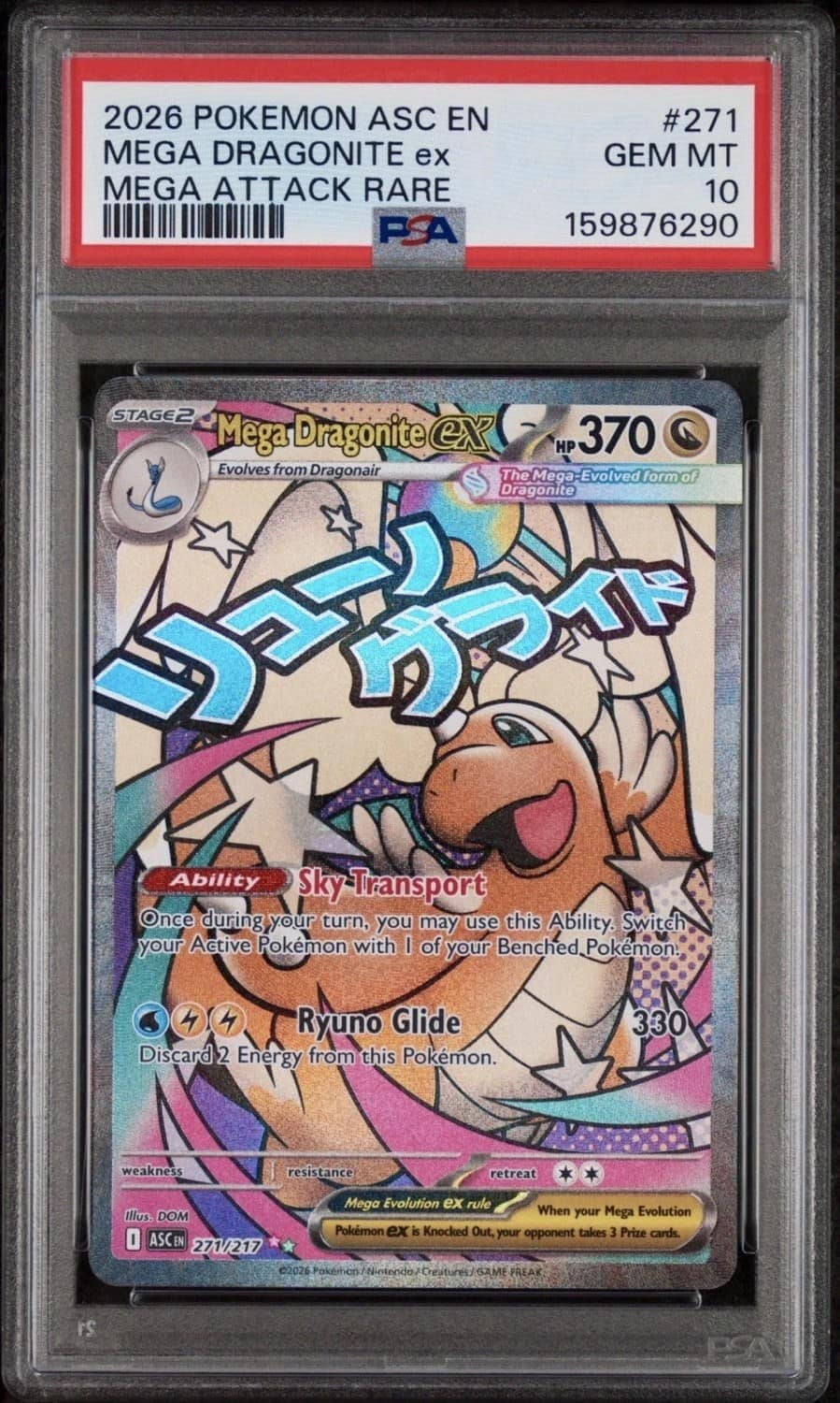 Mega Dragonite Ex