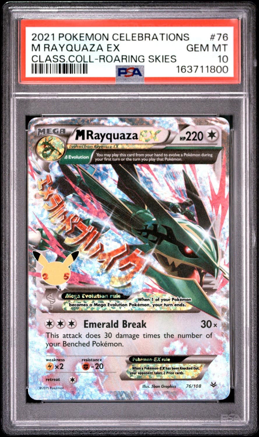 M Rayquaza Ex