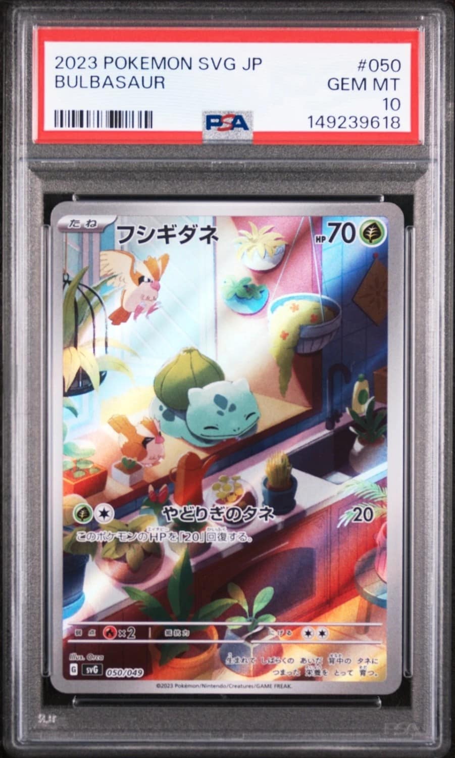 Bulbasaur