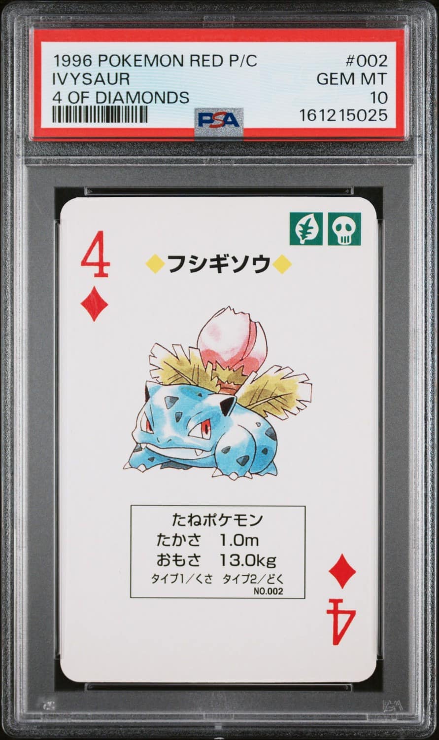 Ivysaur