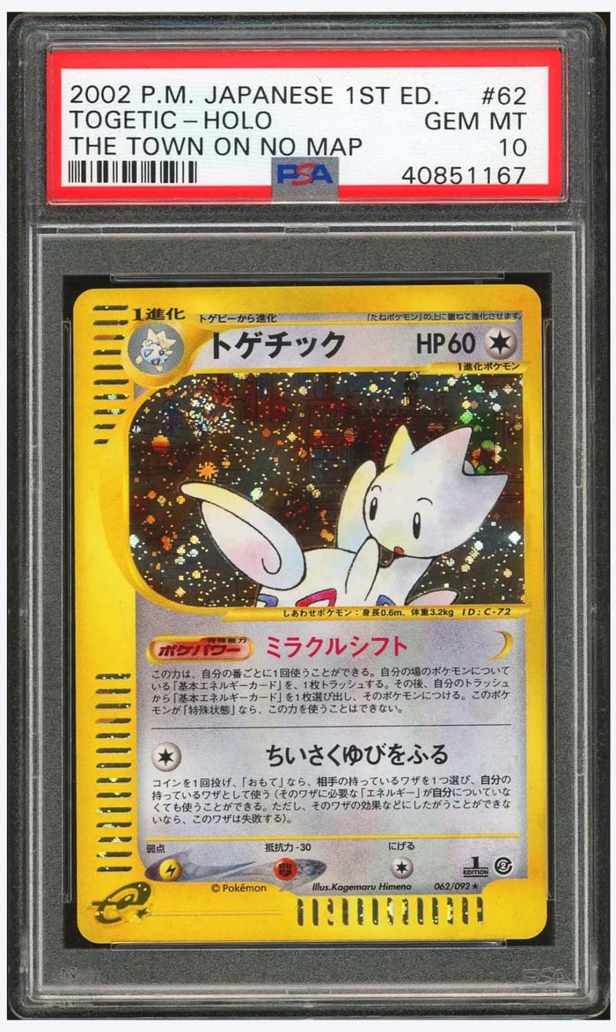 Togetic