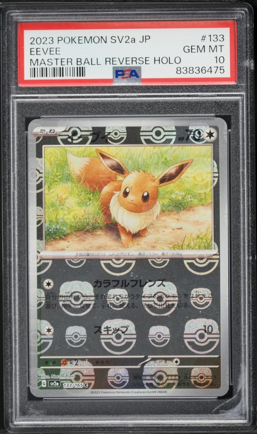 Eevee