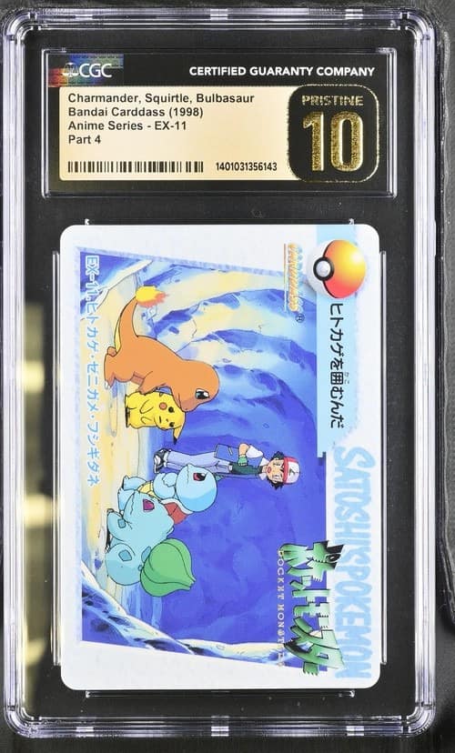 Charmander, Squirtle, Bulbasaur