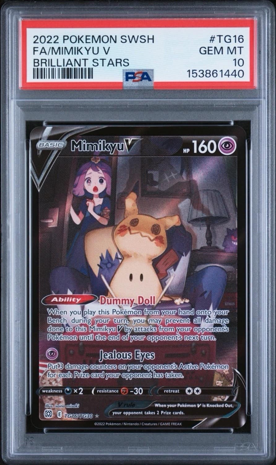 Mimikyu V