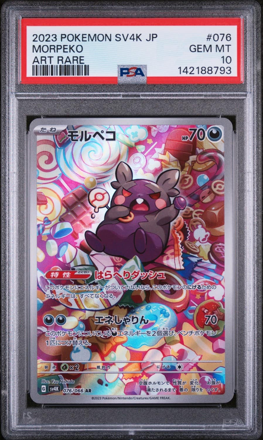 Morpeko