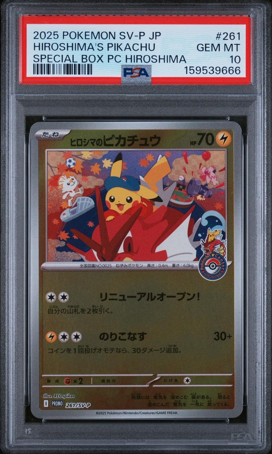 Hiroshima'S Pikachu