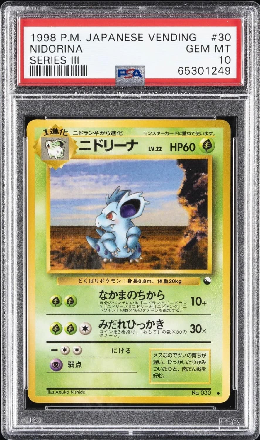Nidorina