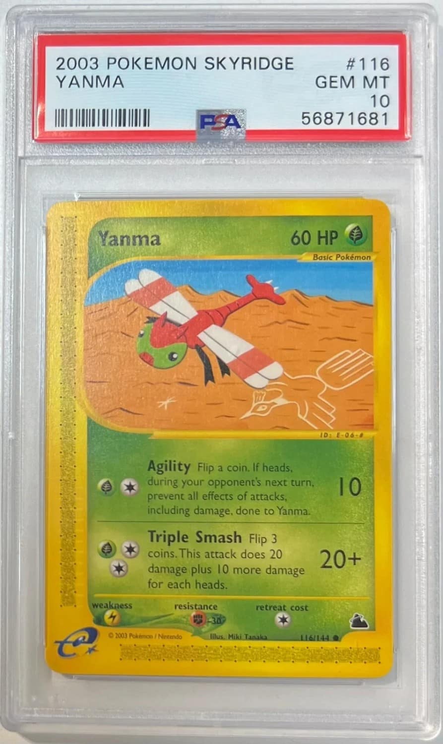 Yanma