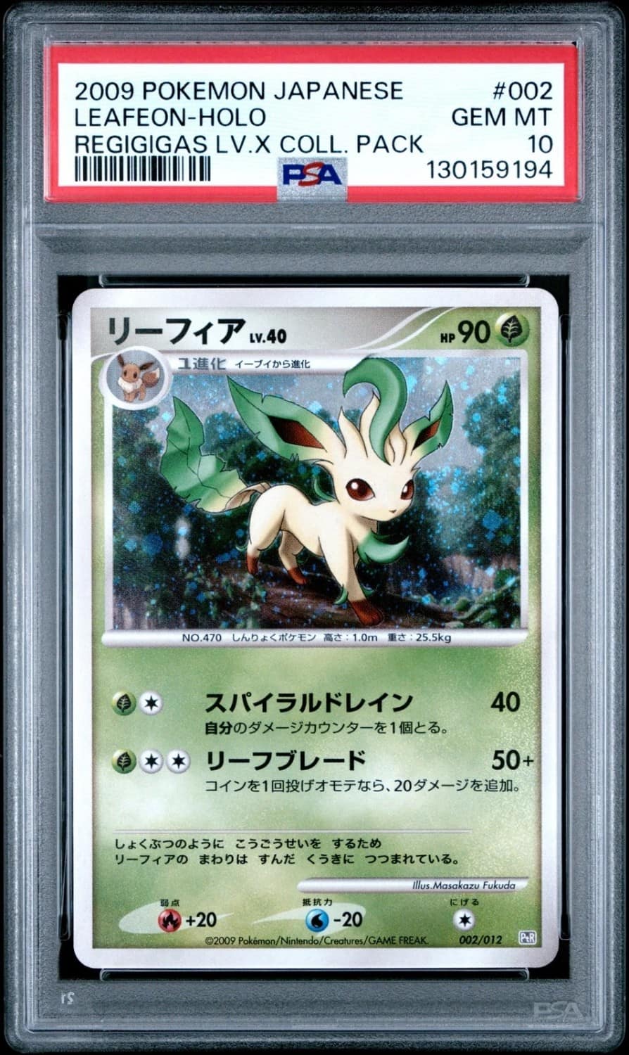 Leafeon