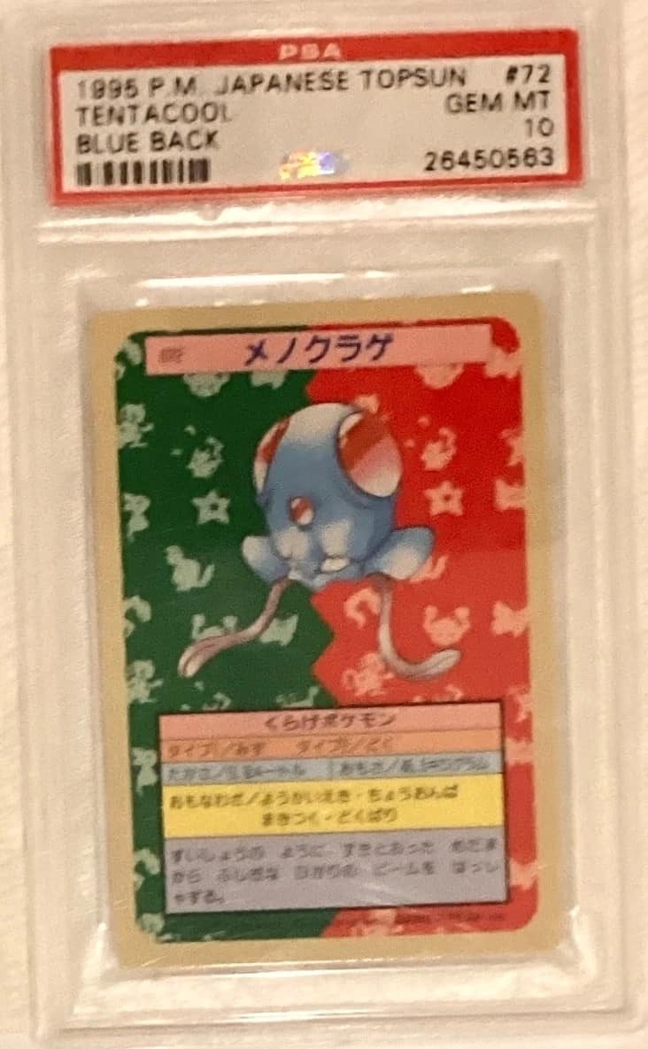 Tentacool