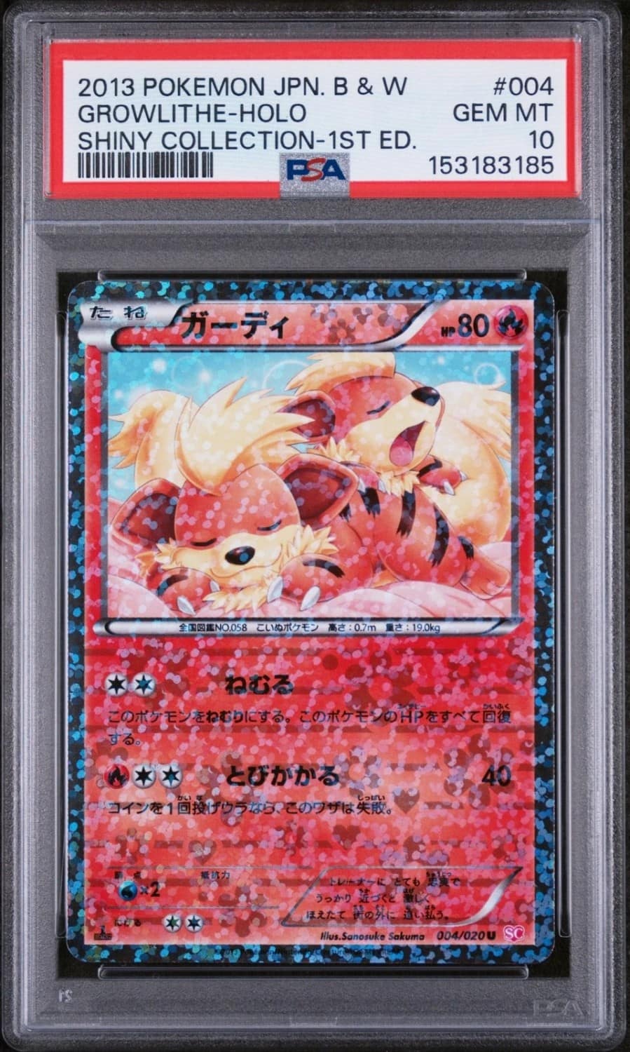 Growlithe