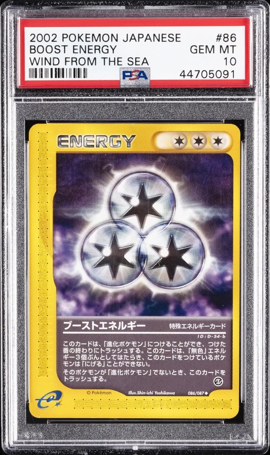 Boost Energy
