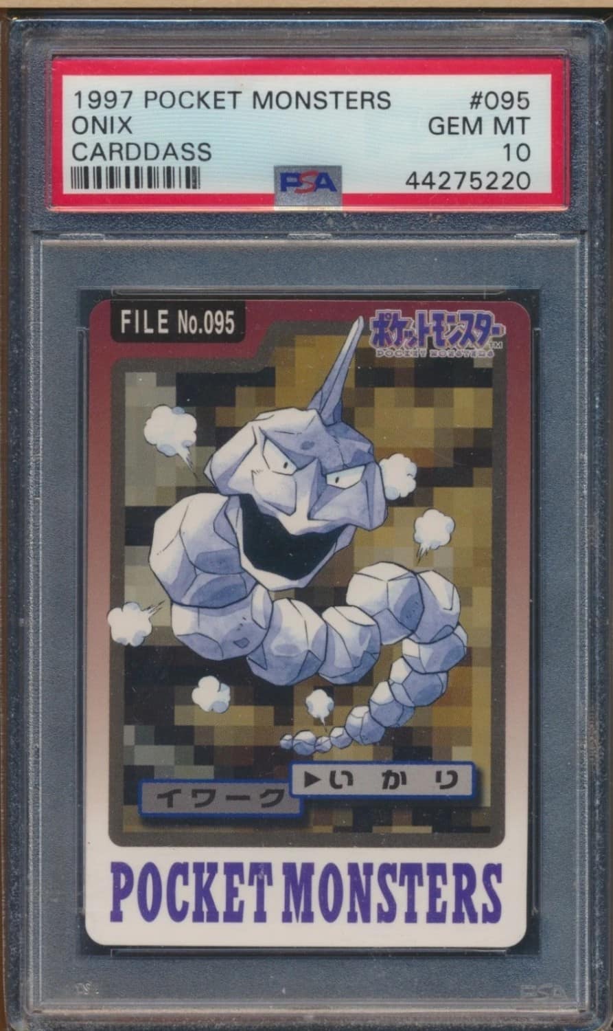 Onix