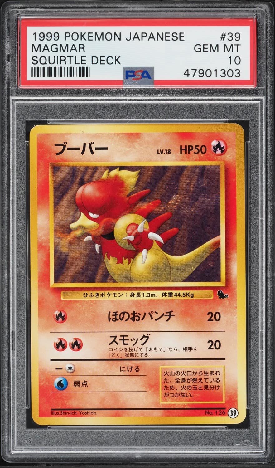Magmar