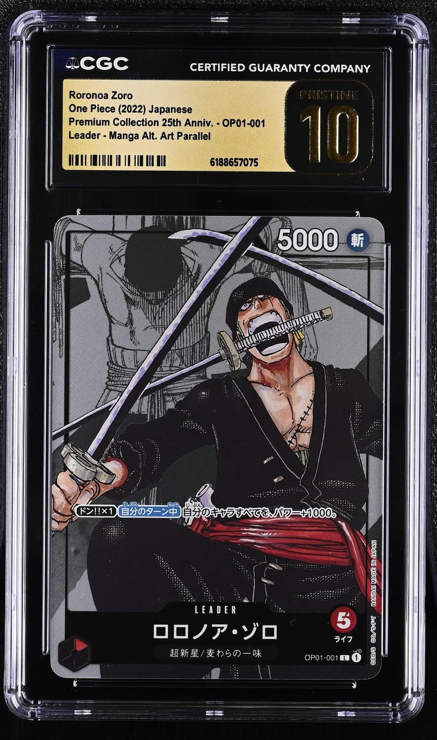 Roronoa Zoro