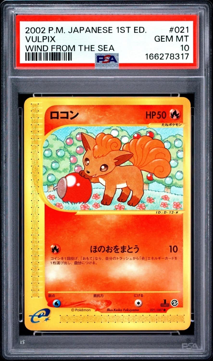 Vulpix
