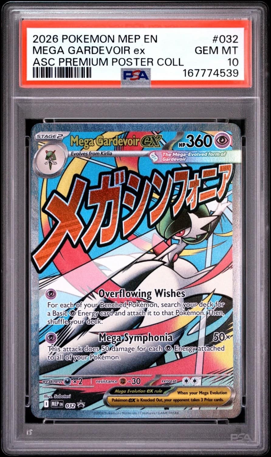 Mega Gardevoir Ex