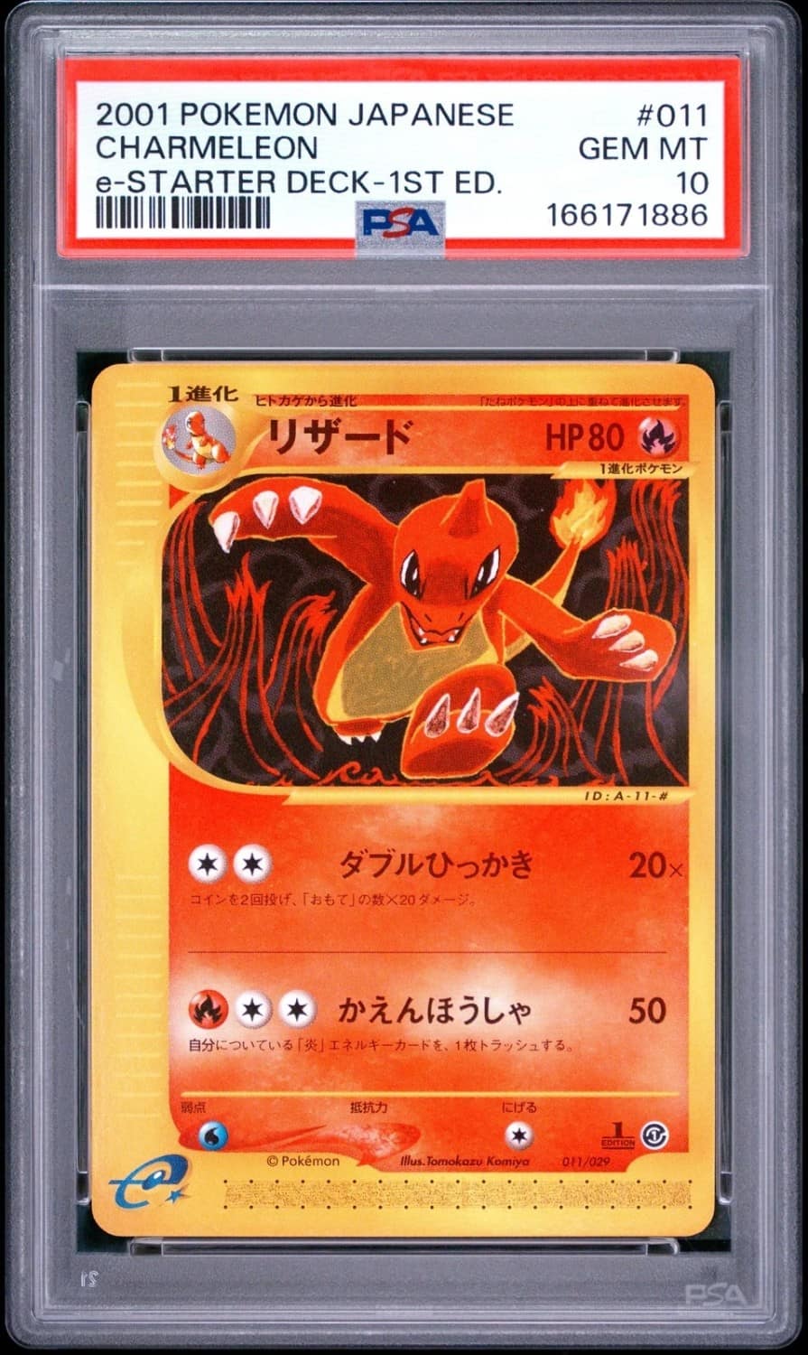 Charmeleon