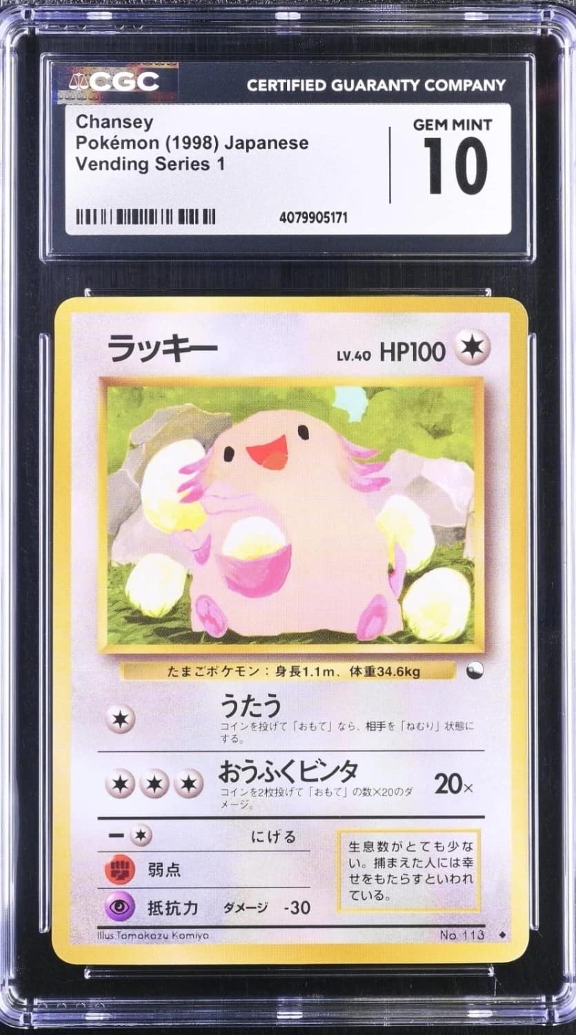 Chansey