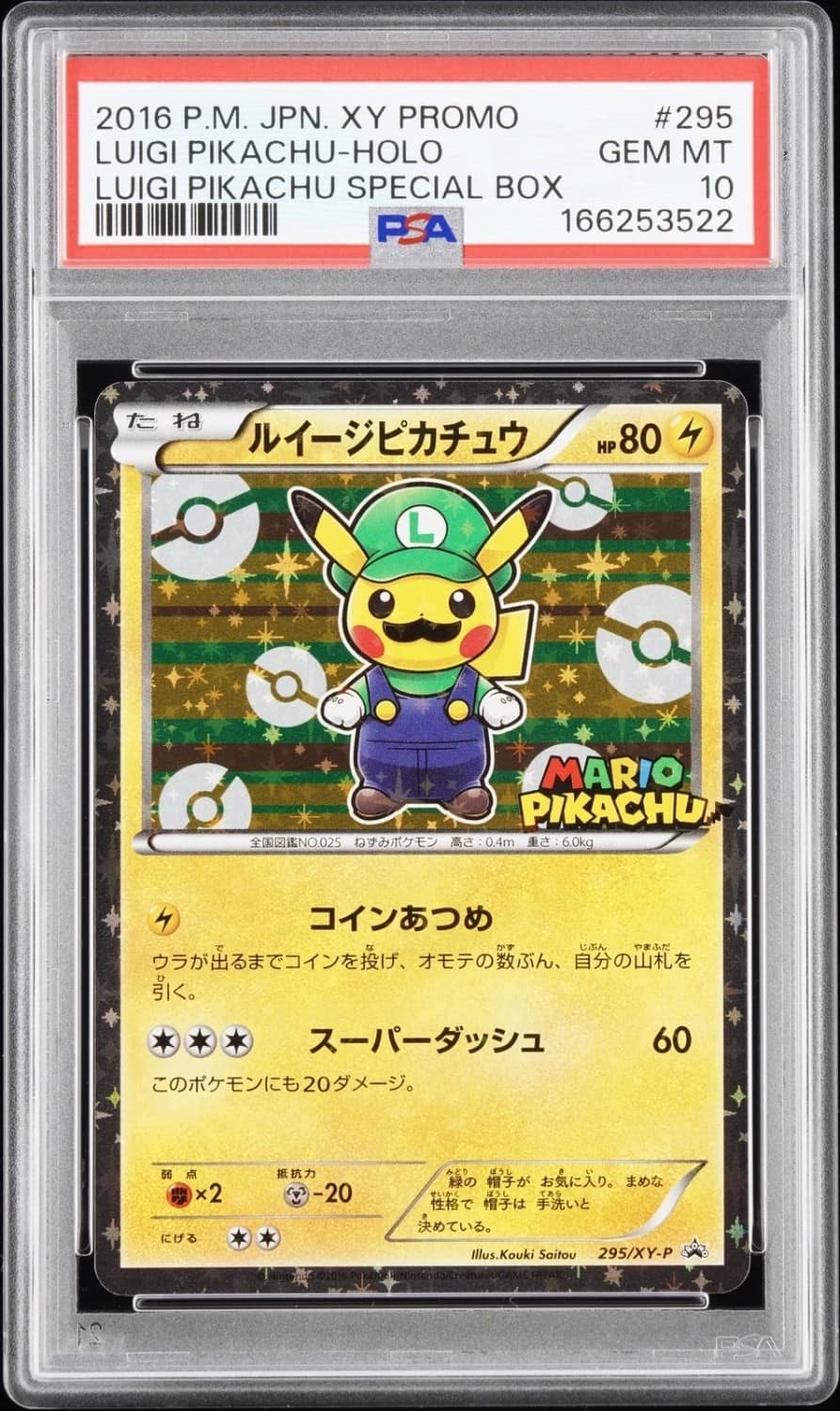 Luigi Pikachu