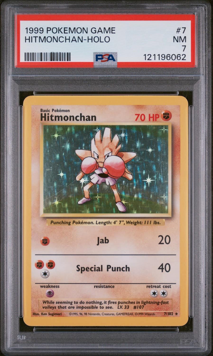 Hitmonchan