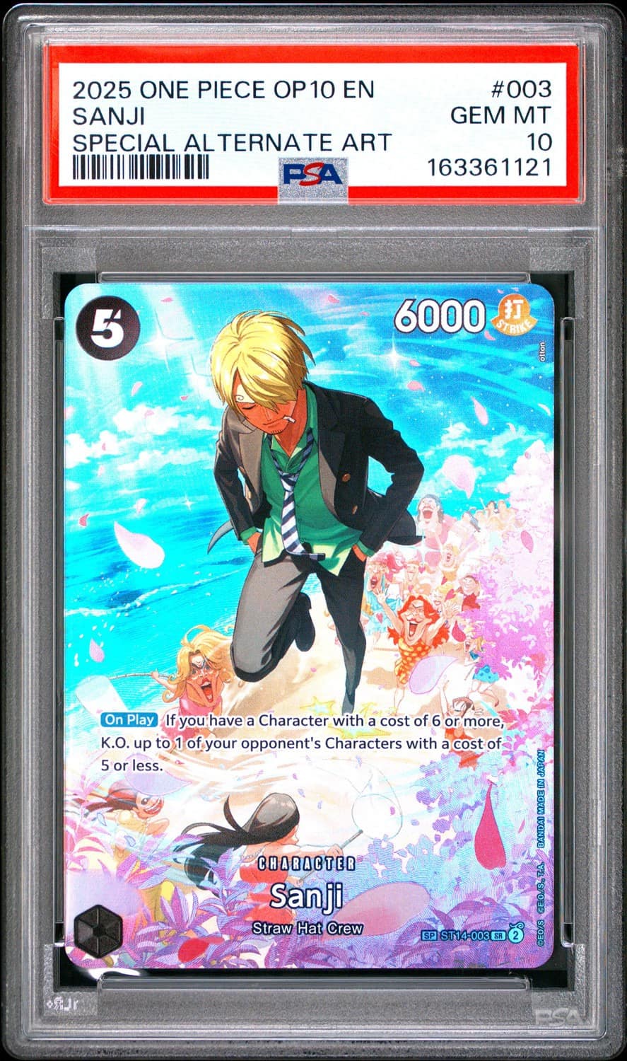 Sanji
