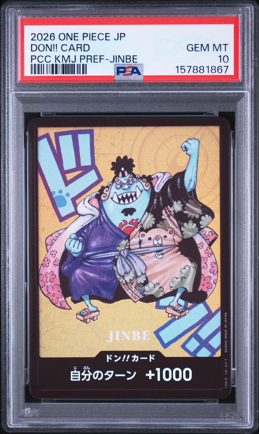 Don!! Card