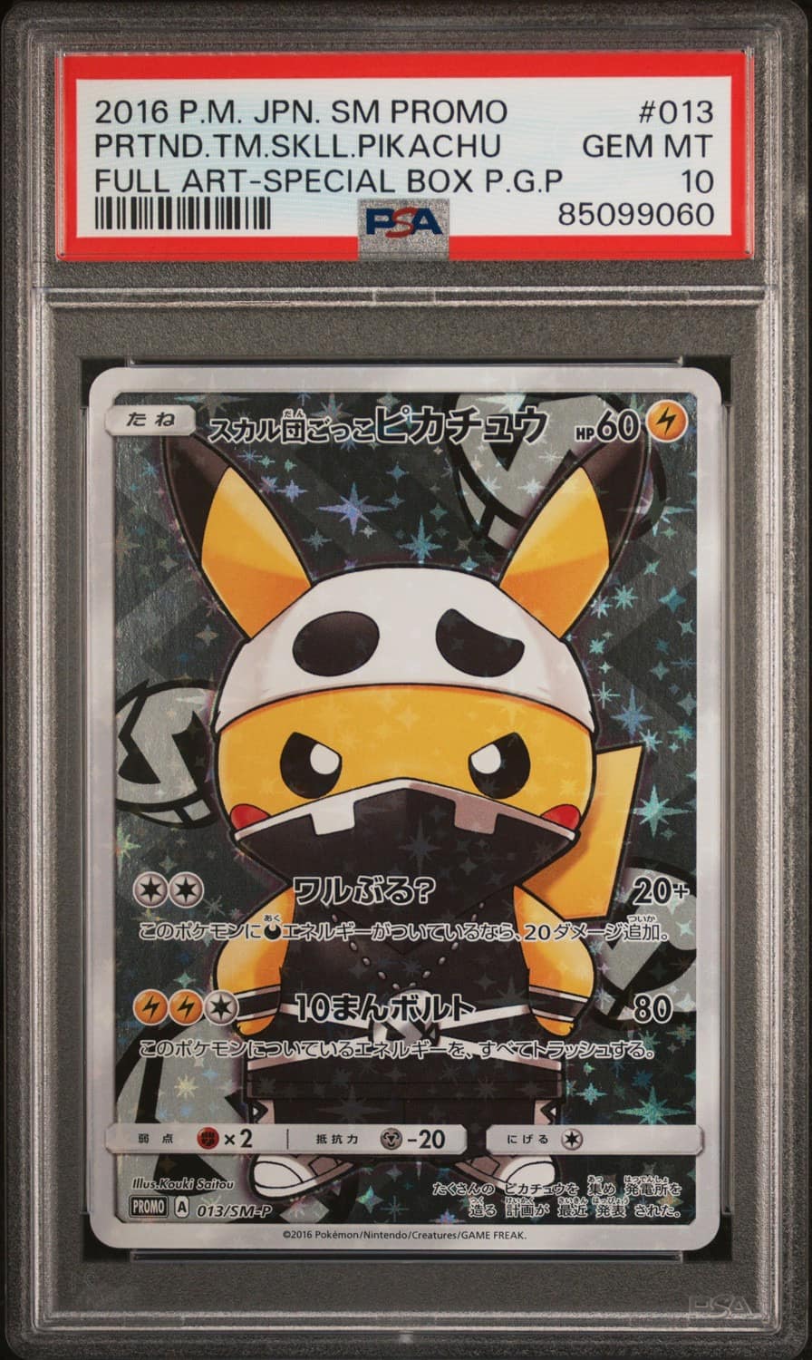 Pretend Team Skull Pikachu