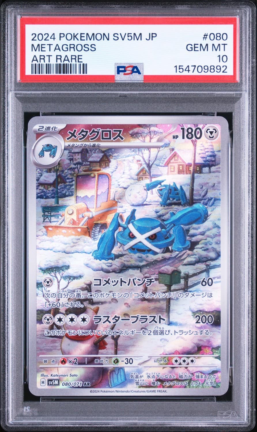 Metagross