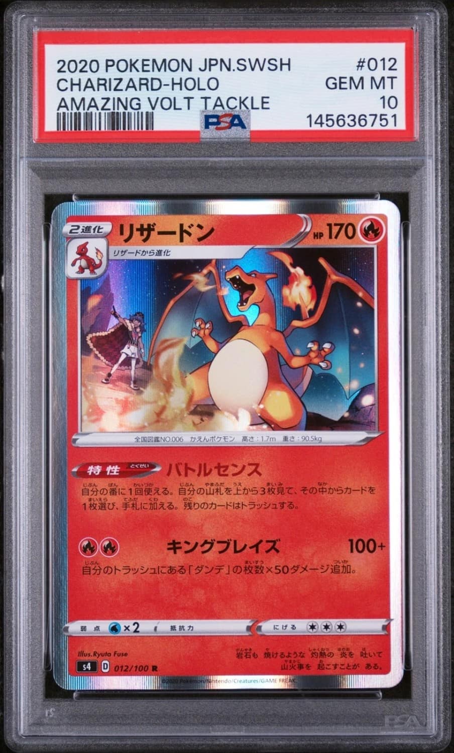 Charizard