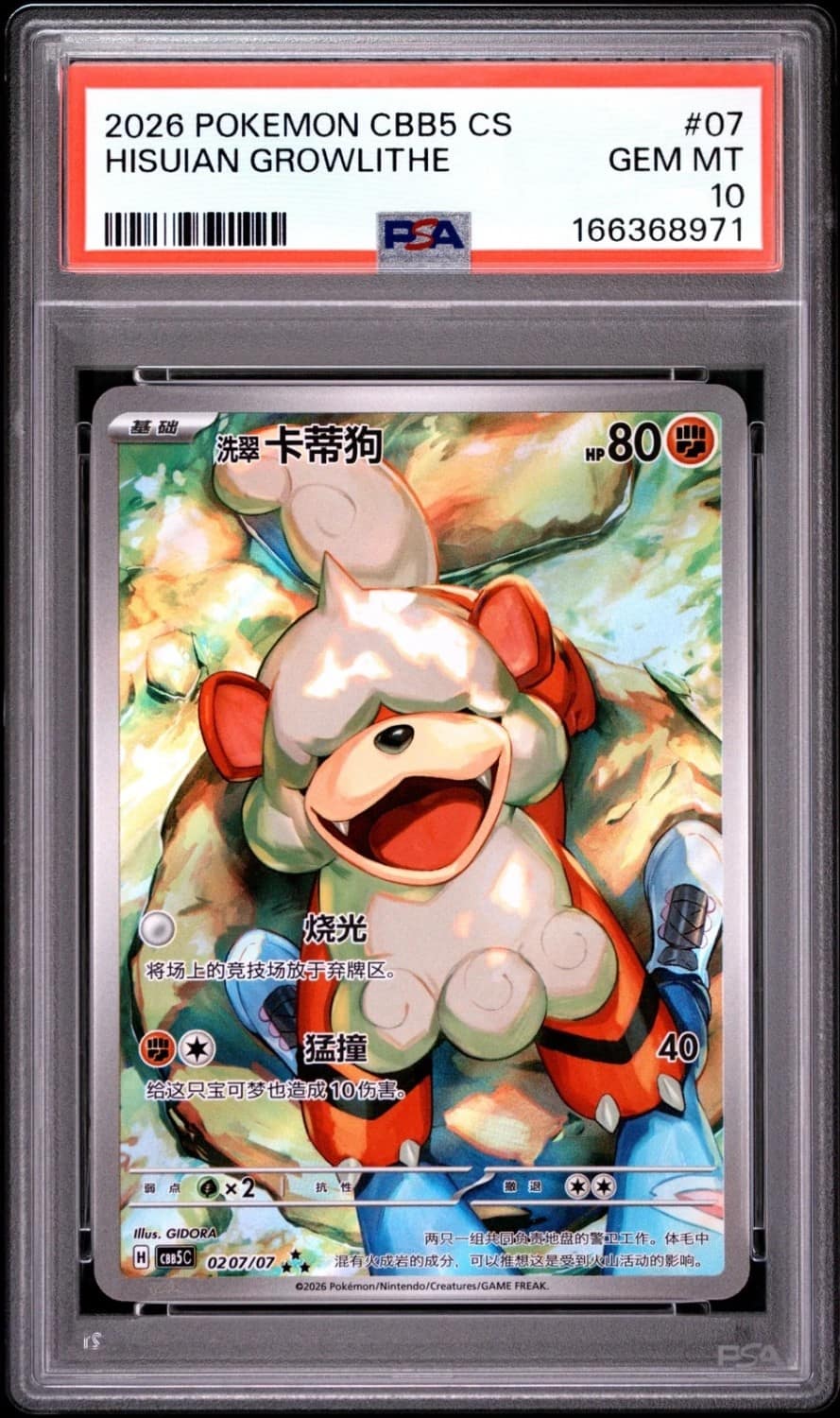 Hisuian Growlithe