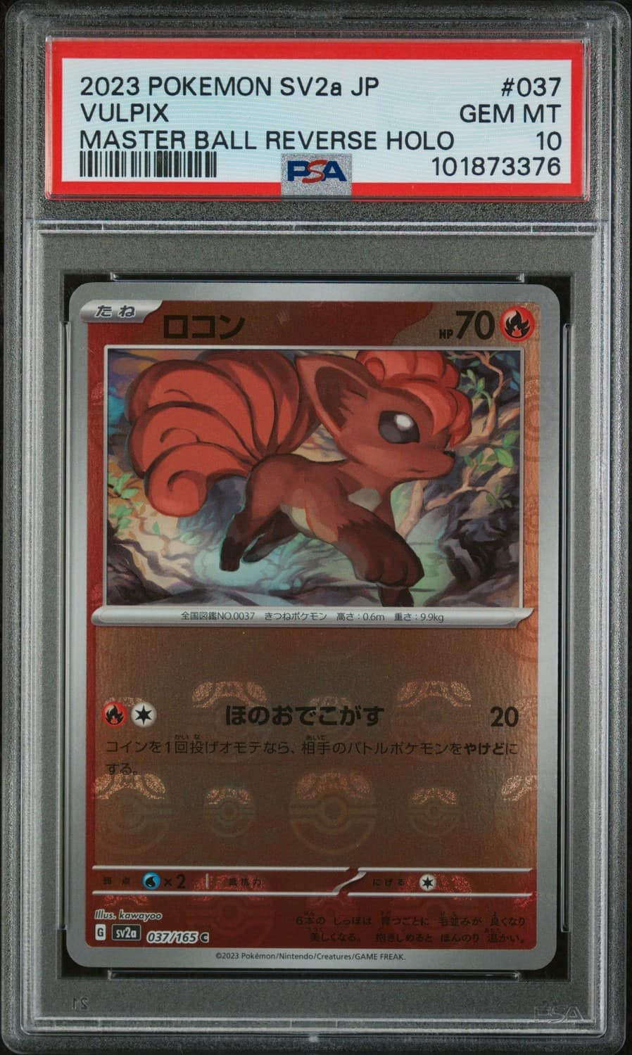 Vulpix