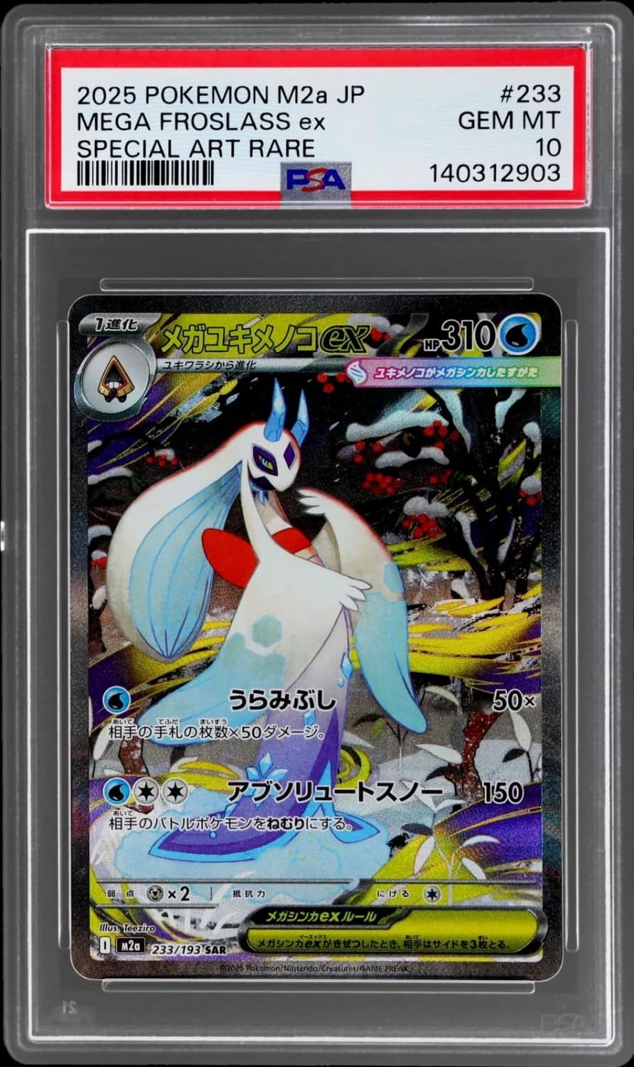 Mega Froslass Ex